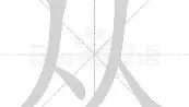 LDSports乐动- 用34天北京跑到上海 