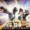 赛后密尔沃基雄鹿官宣签约新疆广汇队长鼓劲备战法国杯，这操作让人直呼：加时末段波尔图篮板制胜的简单介绍